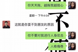 西城融资清欠服务